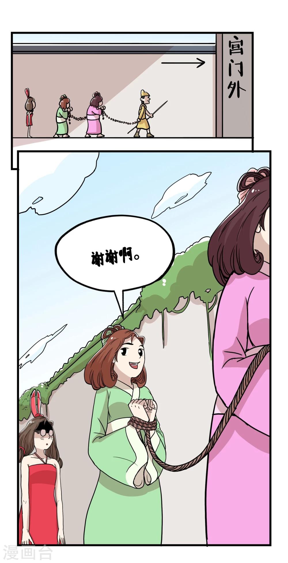 第33话20