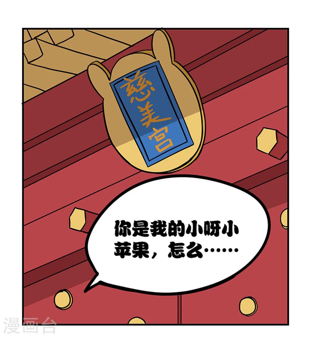 第19话0