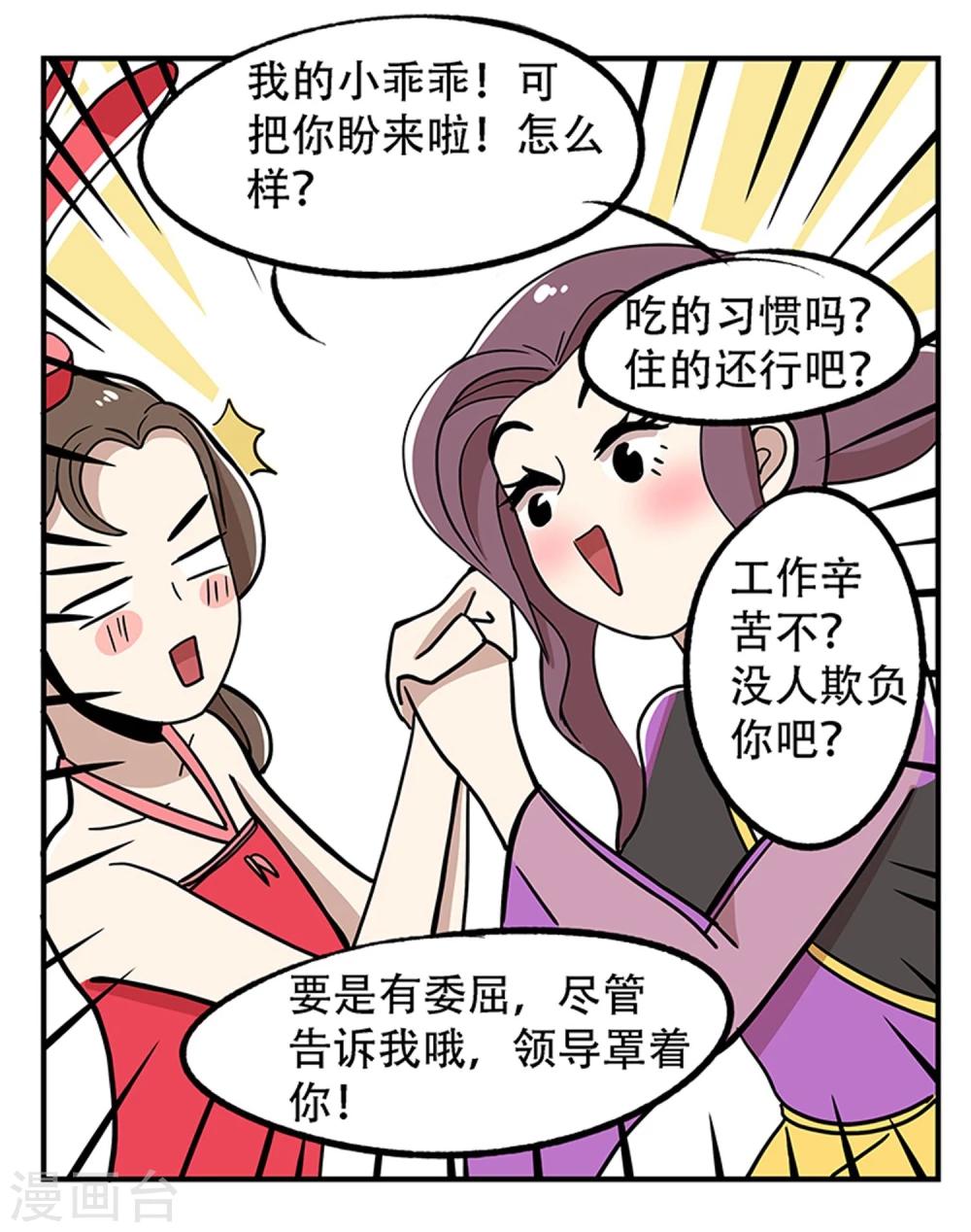 第19话5