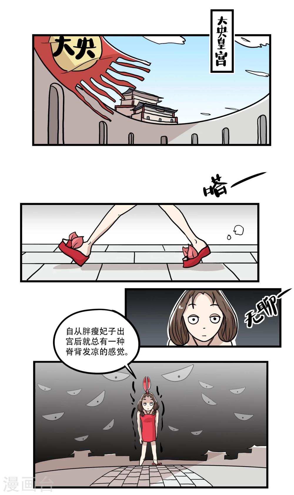 第34话0