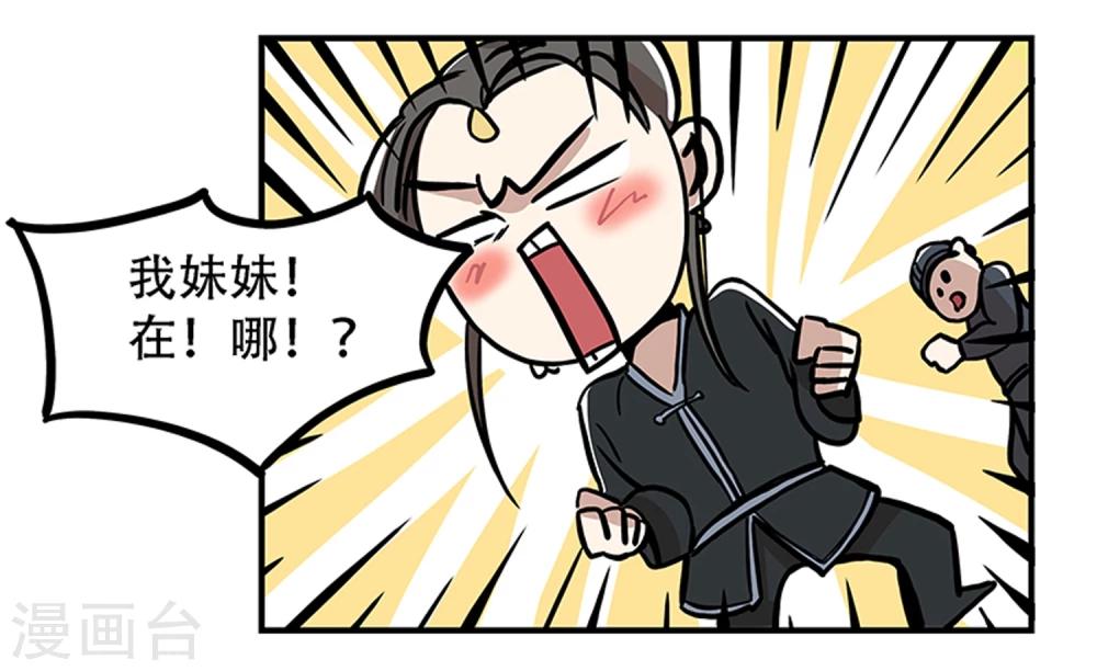第15话14