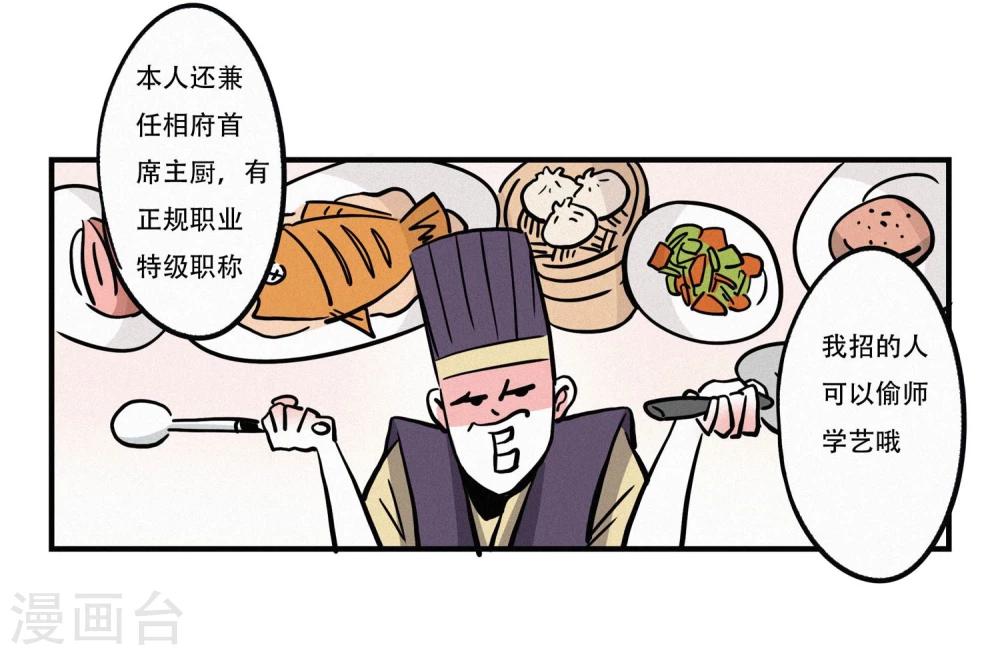 第4话4