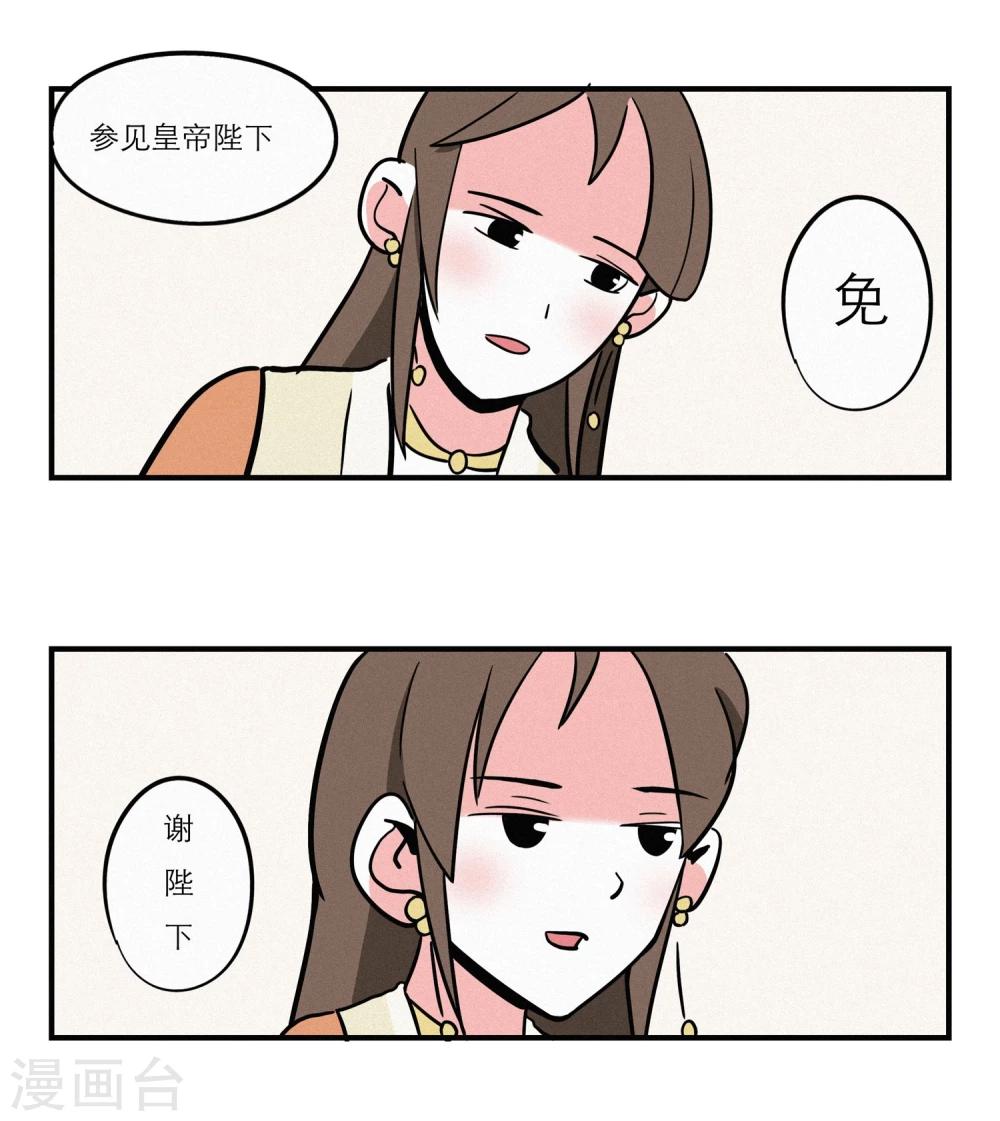 第13话6