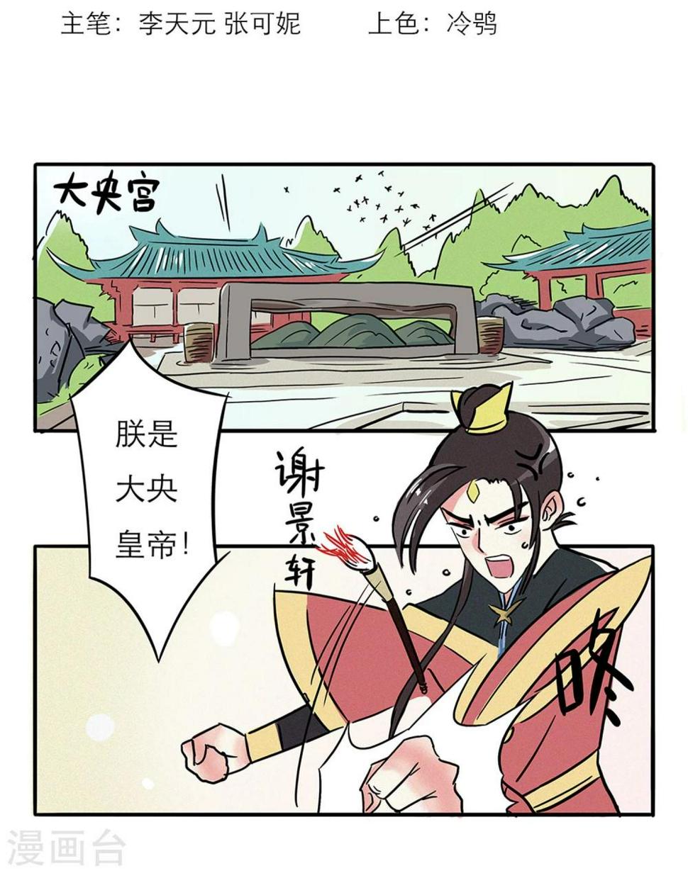 第1话1