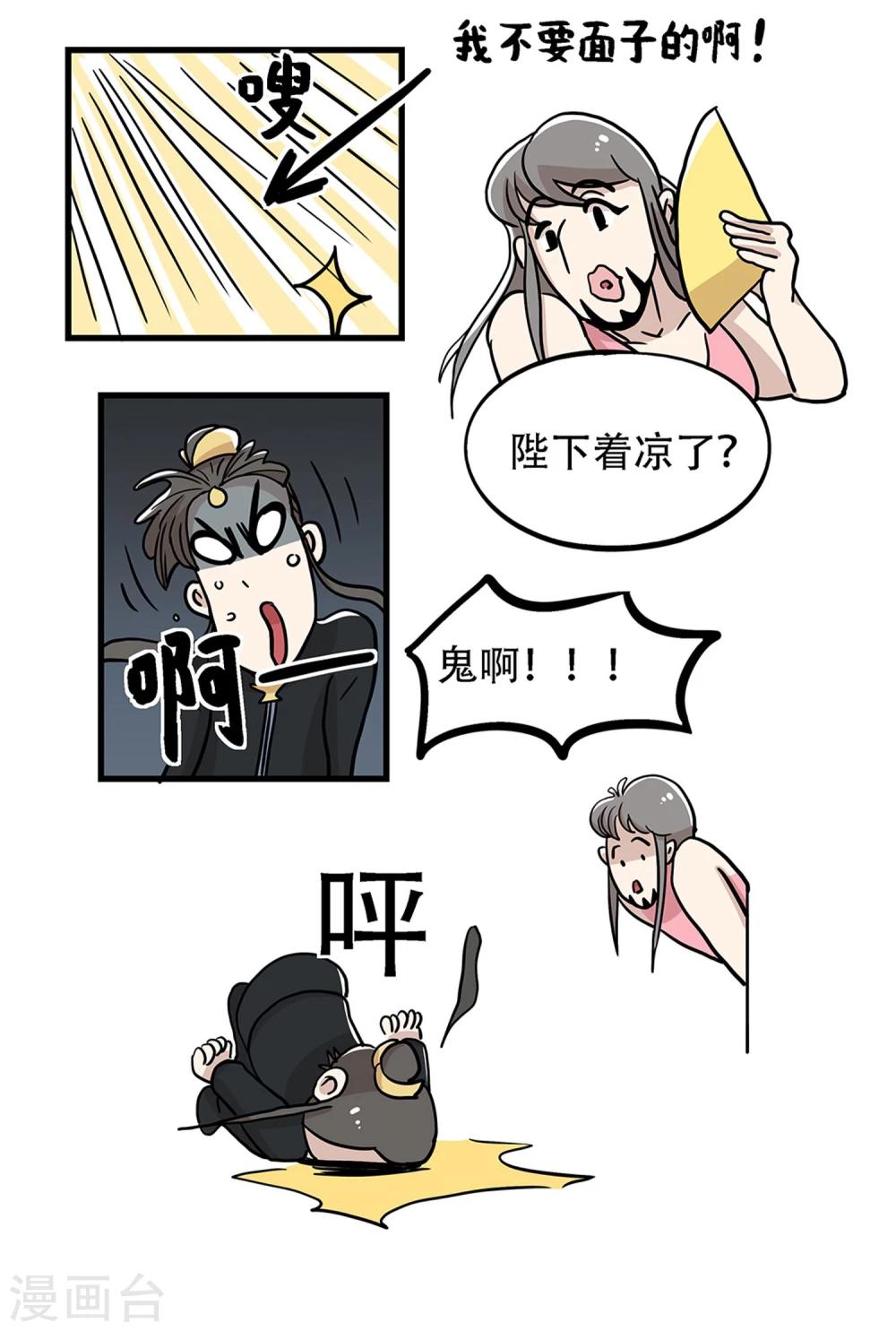 第32话20