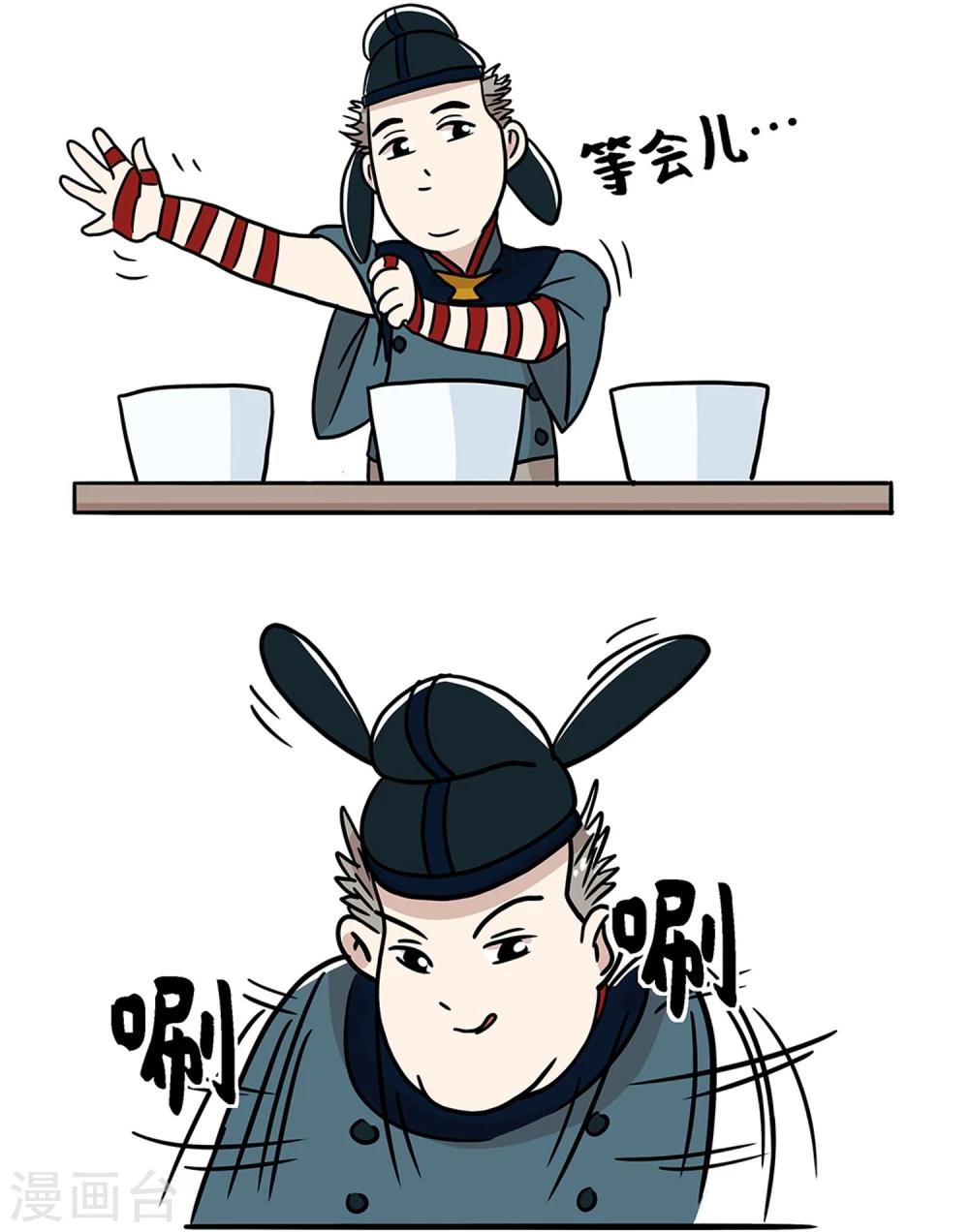 第30话14