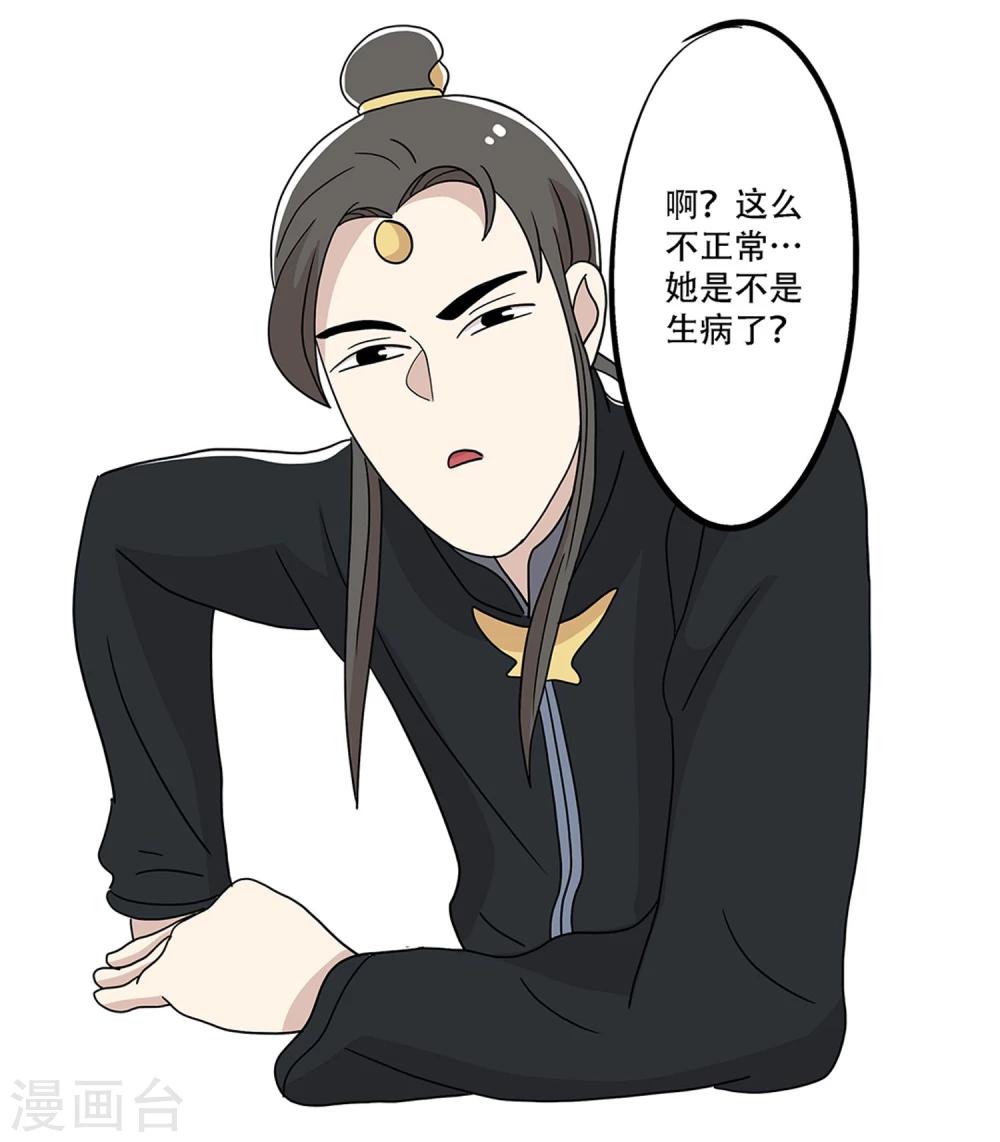 第24话7