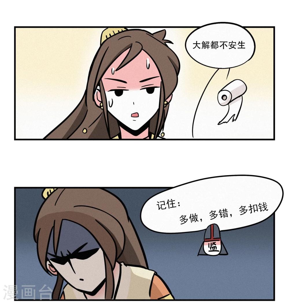 第17话2