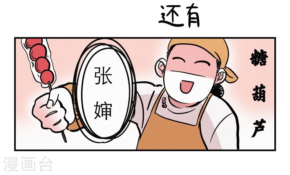 番外310