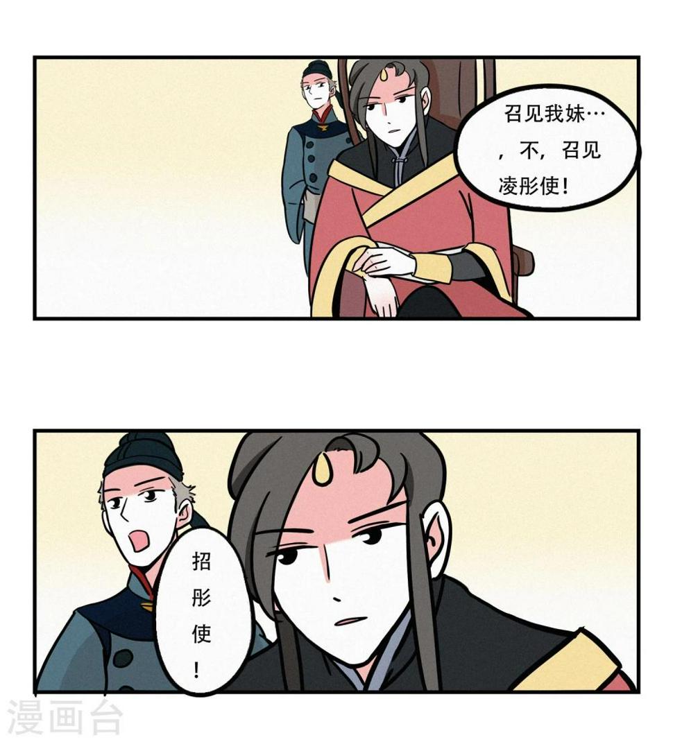 第16话12