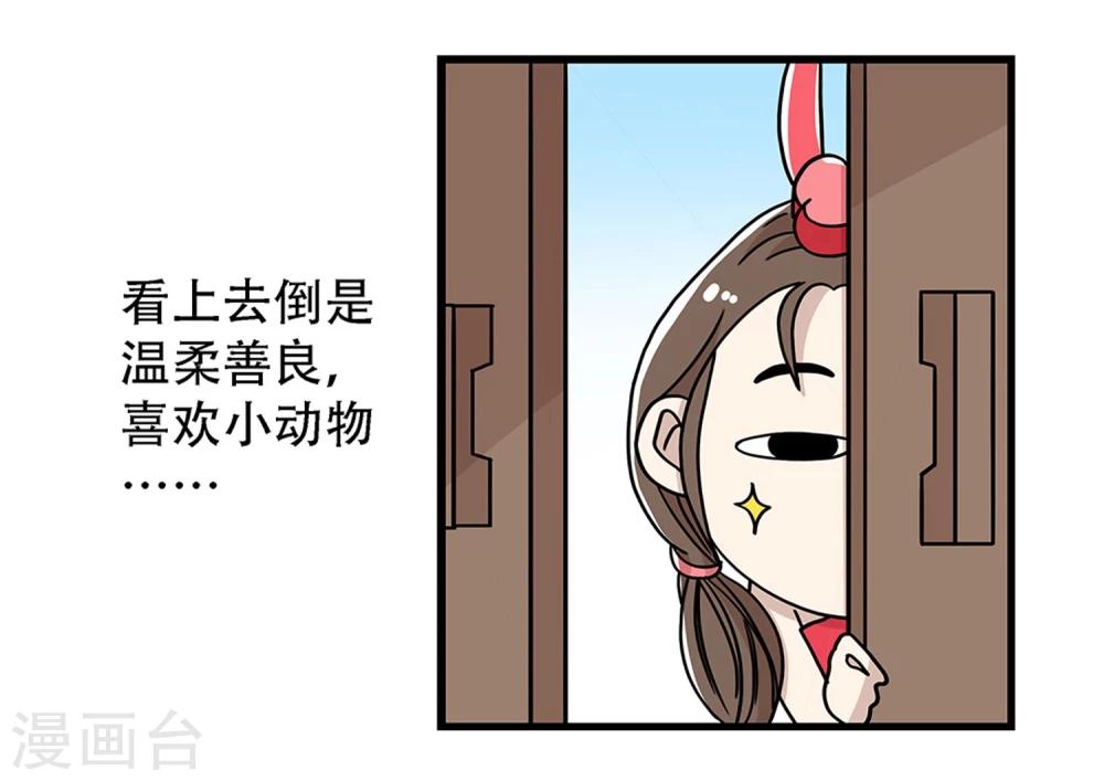 第25话8