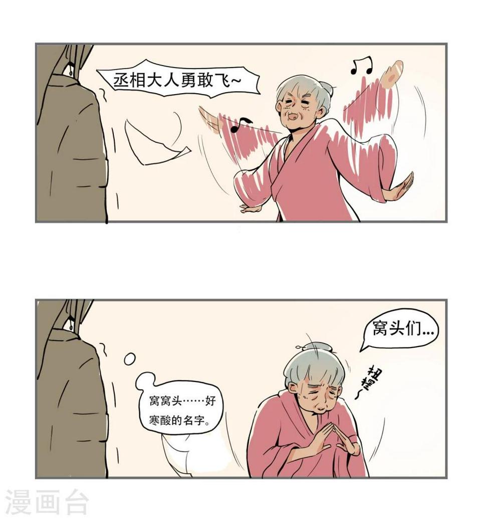 第3话14