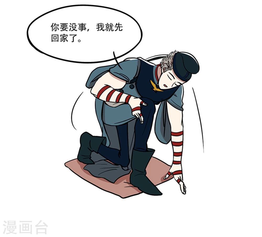 第18话3