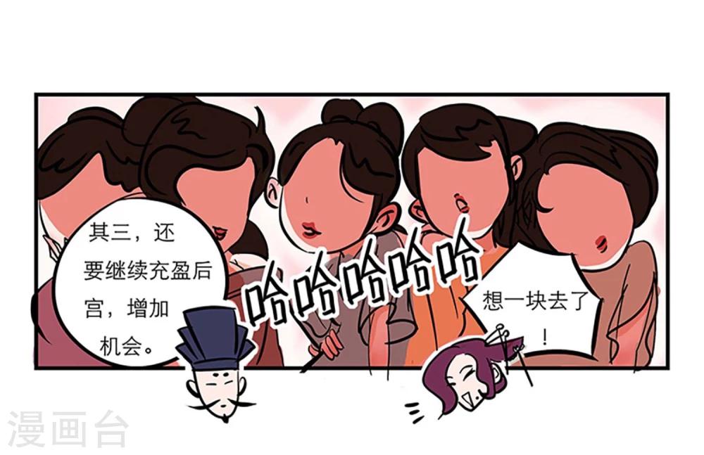 番外19