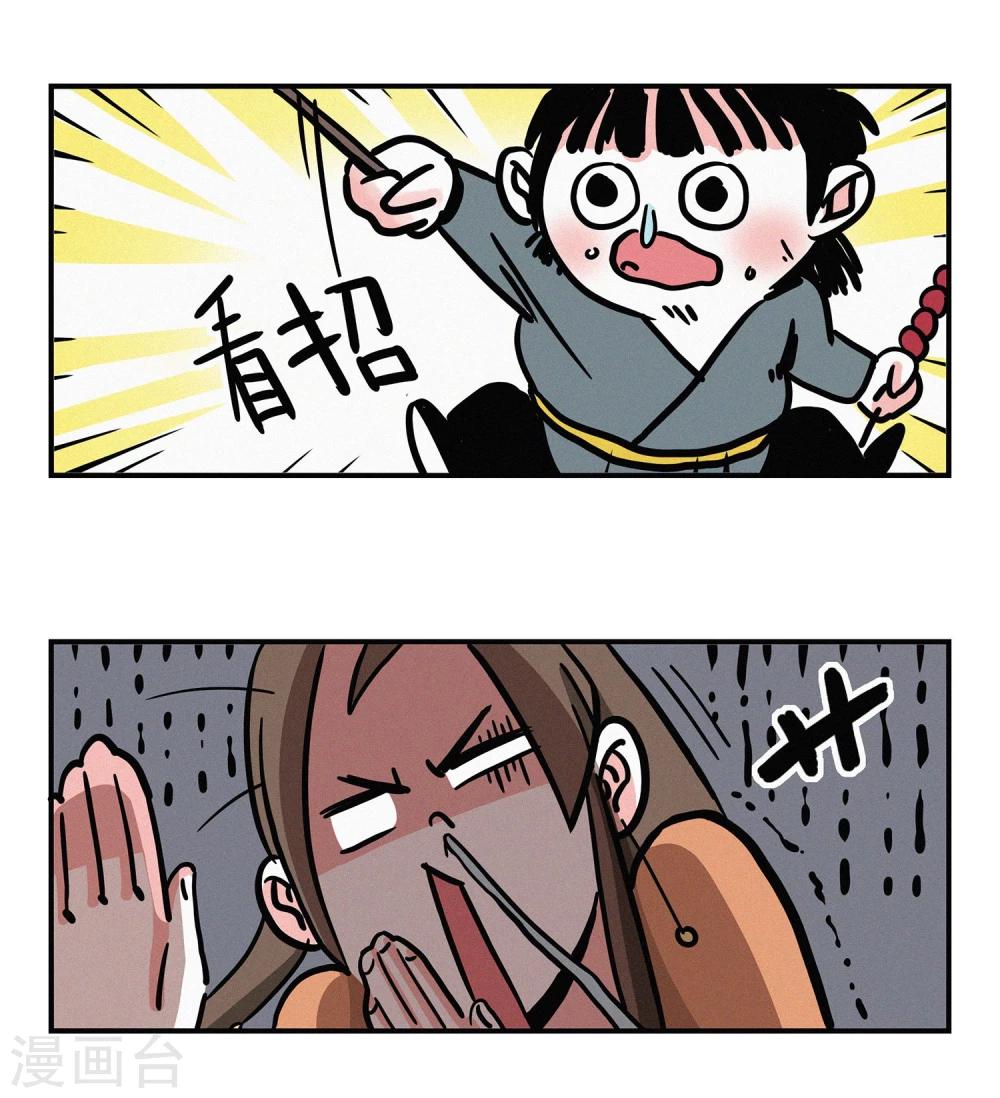第7话2