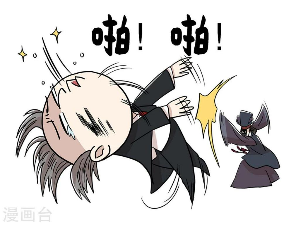 第31话12