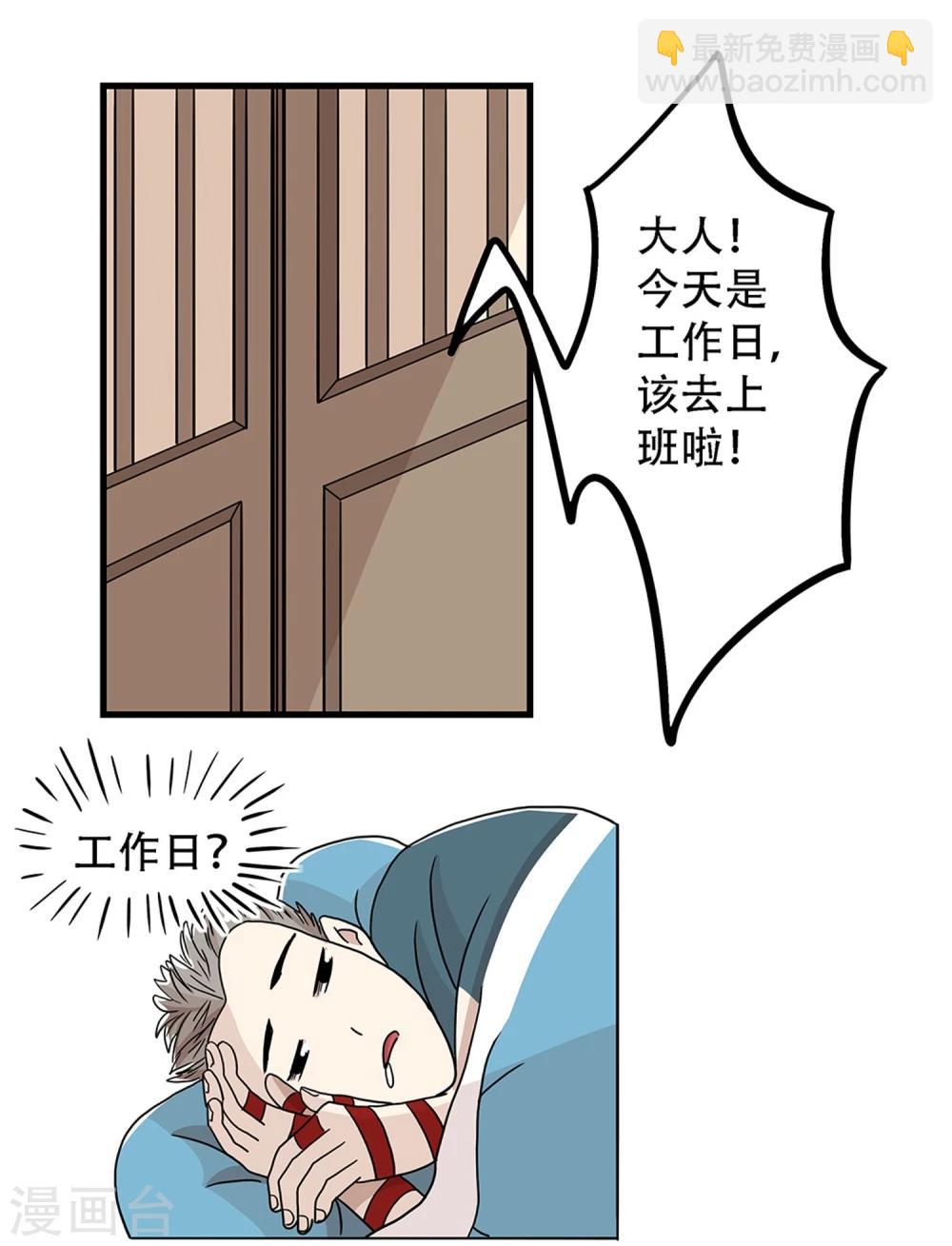 第28话1
