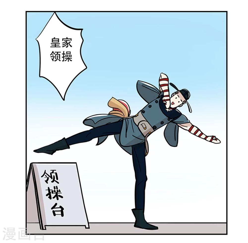 第20话7
