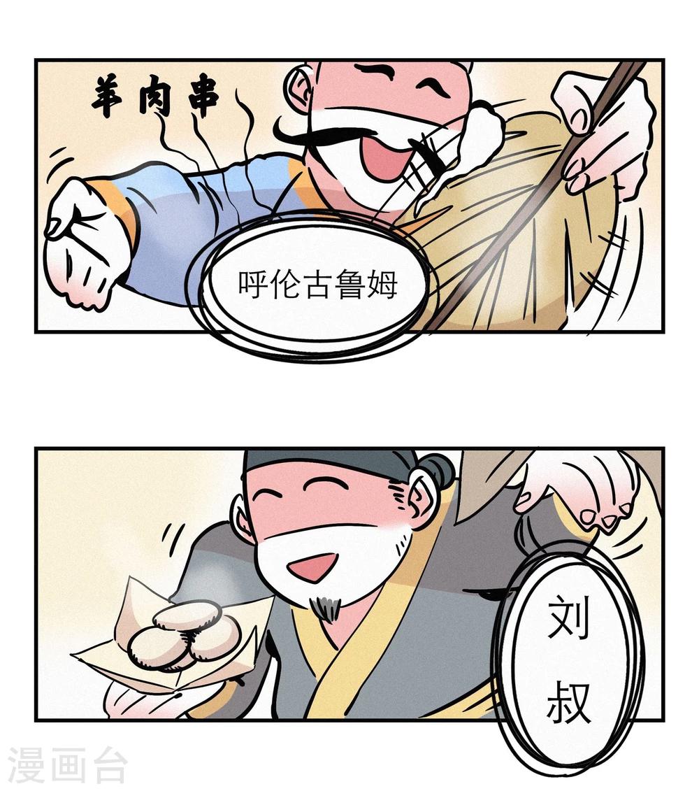 番外311