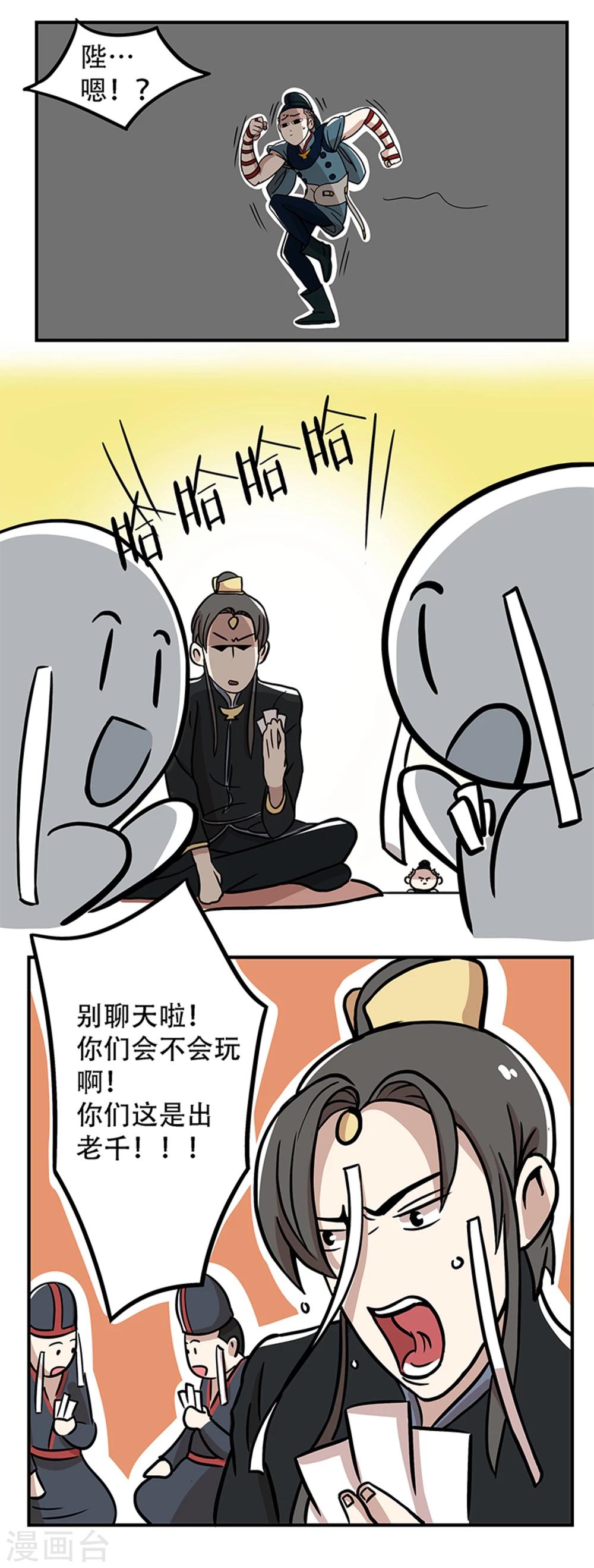 第15话3