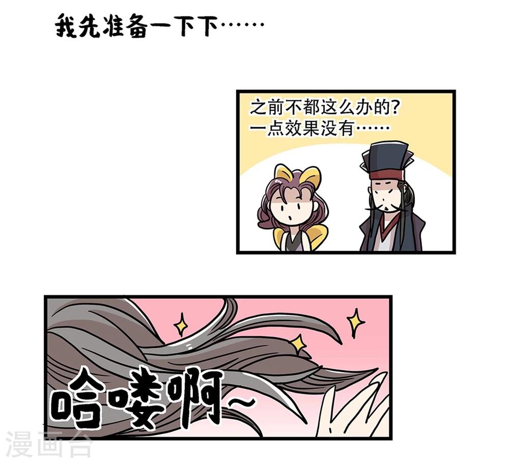 第31话19