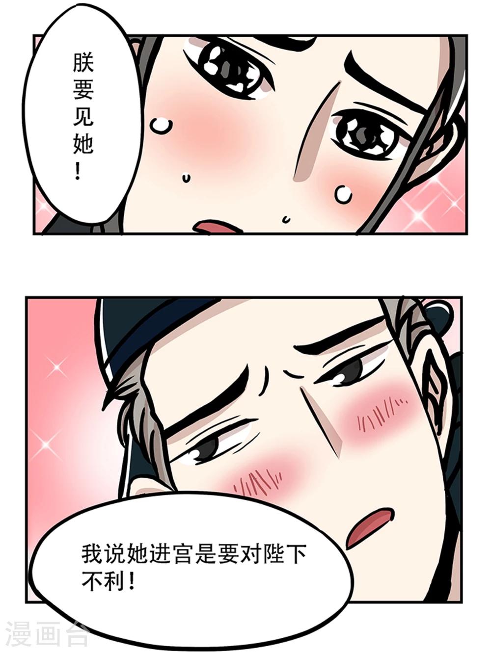 第15话18