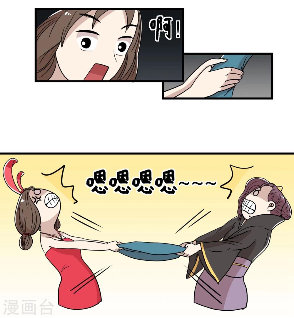 最终话8