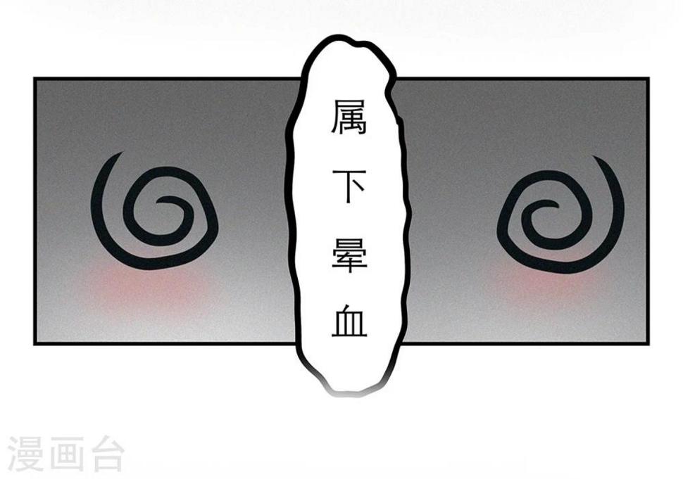 第1话14