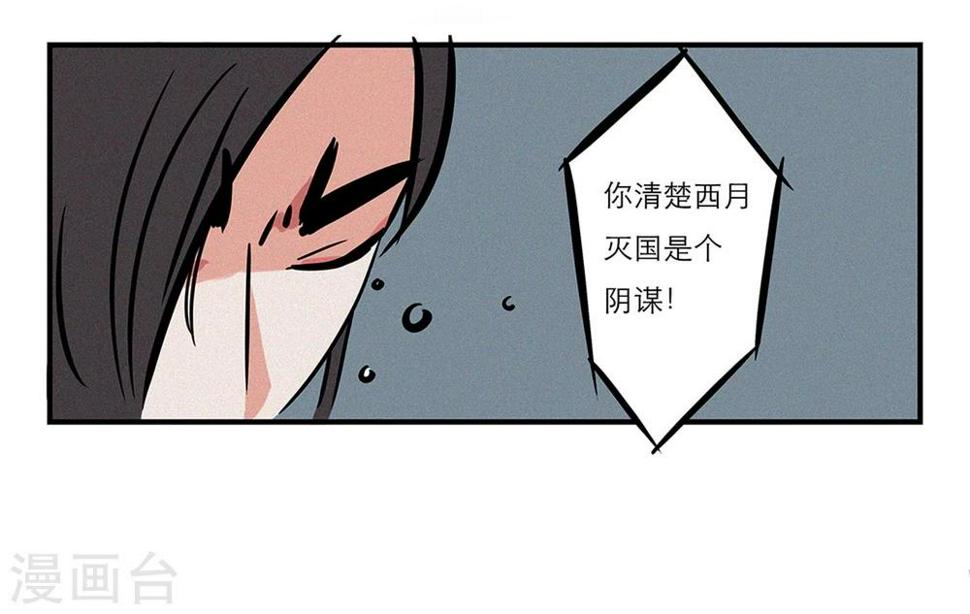 第1话7