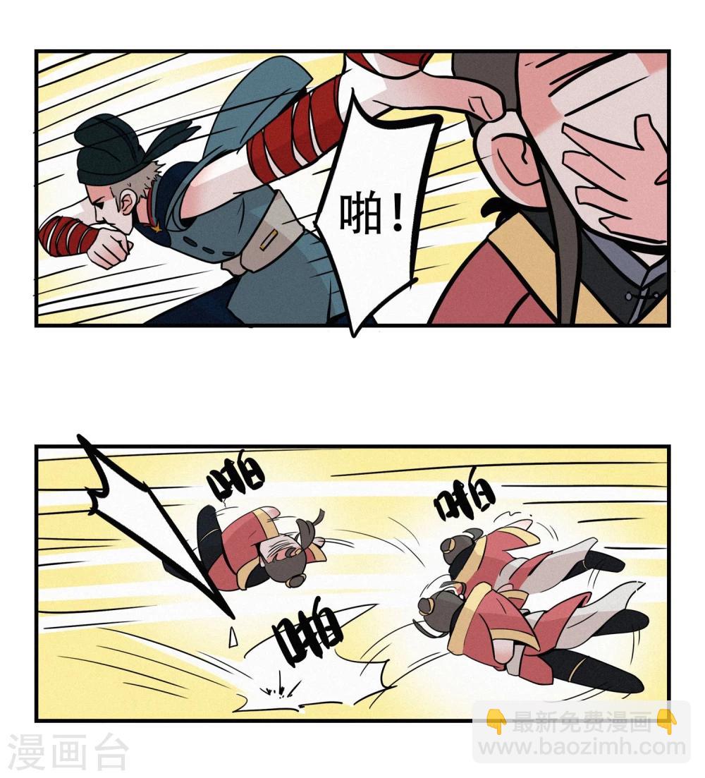 第17话11