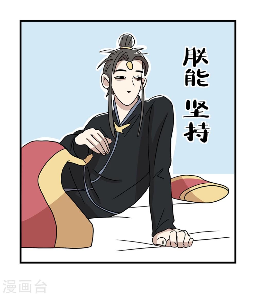 第23话8