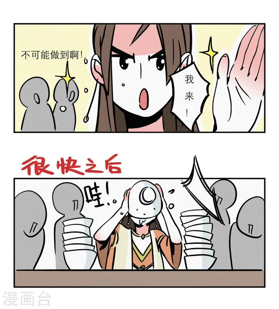 第6话9