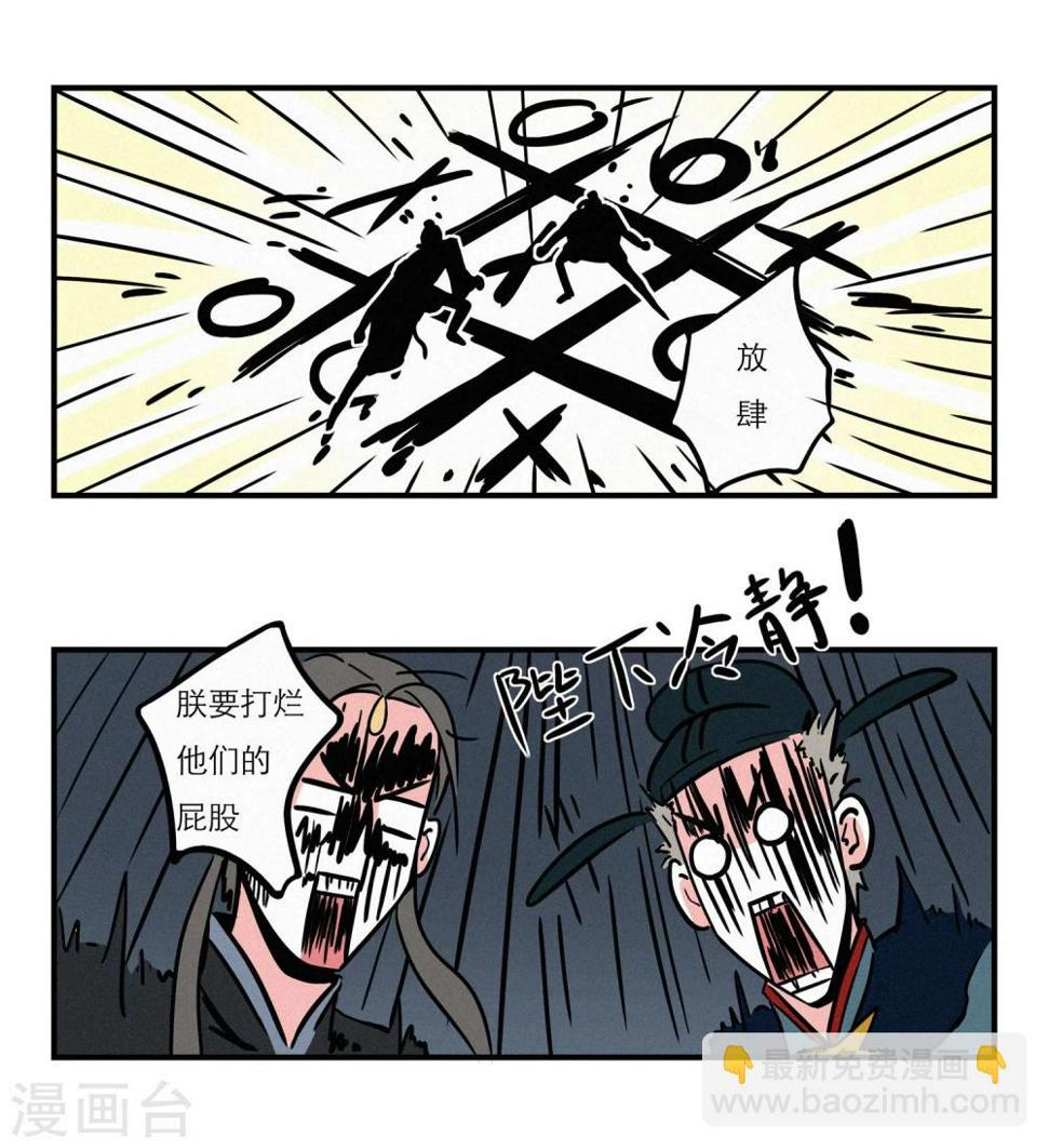 第10话12