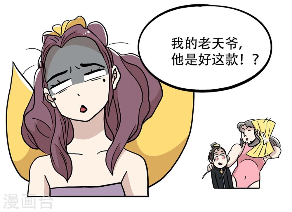 第32话17