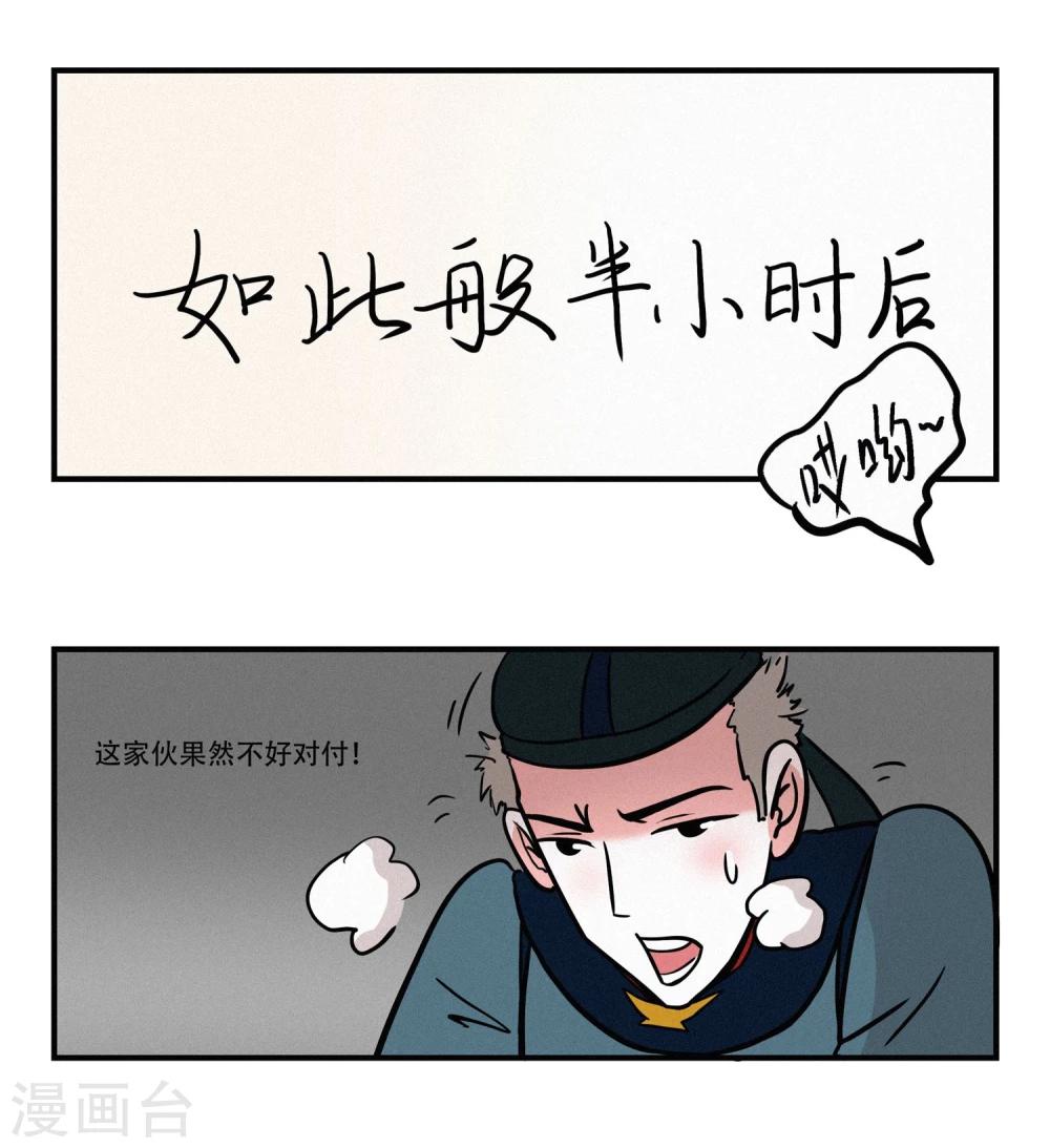第17话15