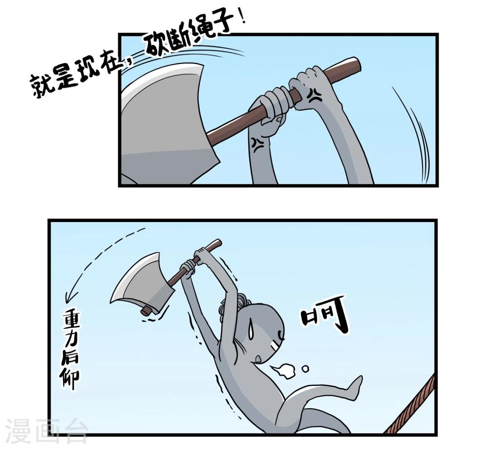 第34话15