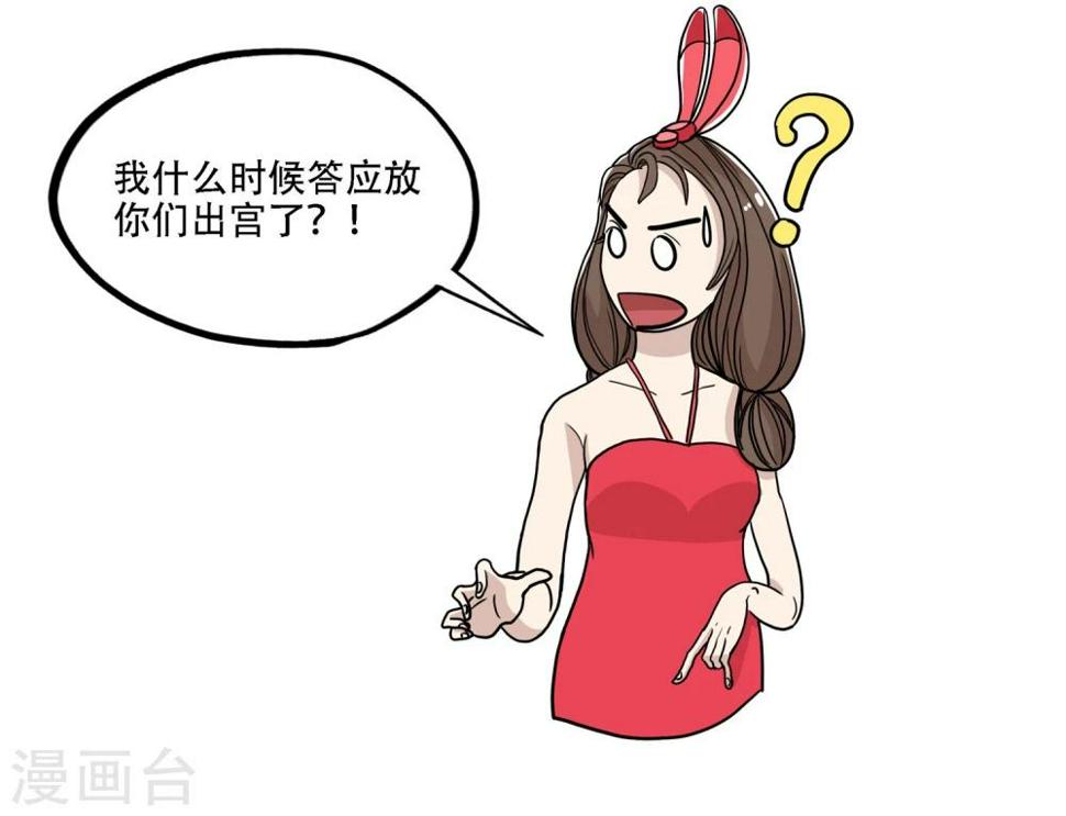 第33话16