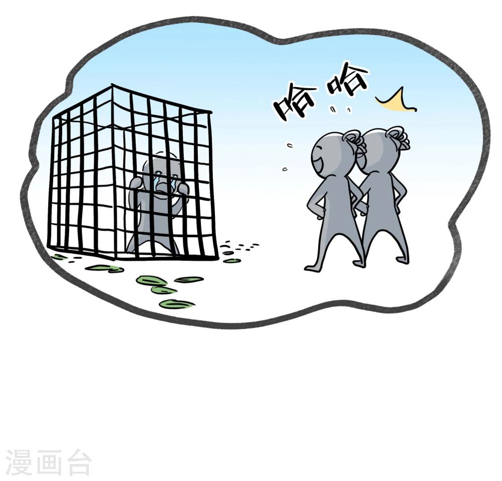 第34话13