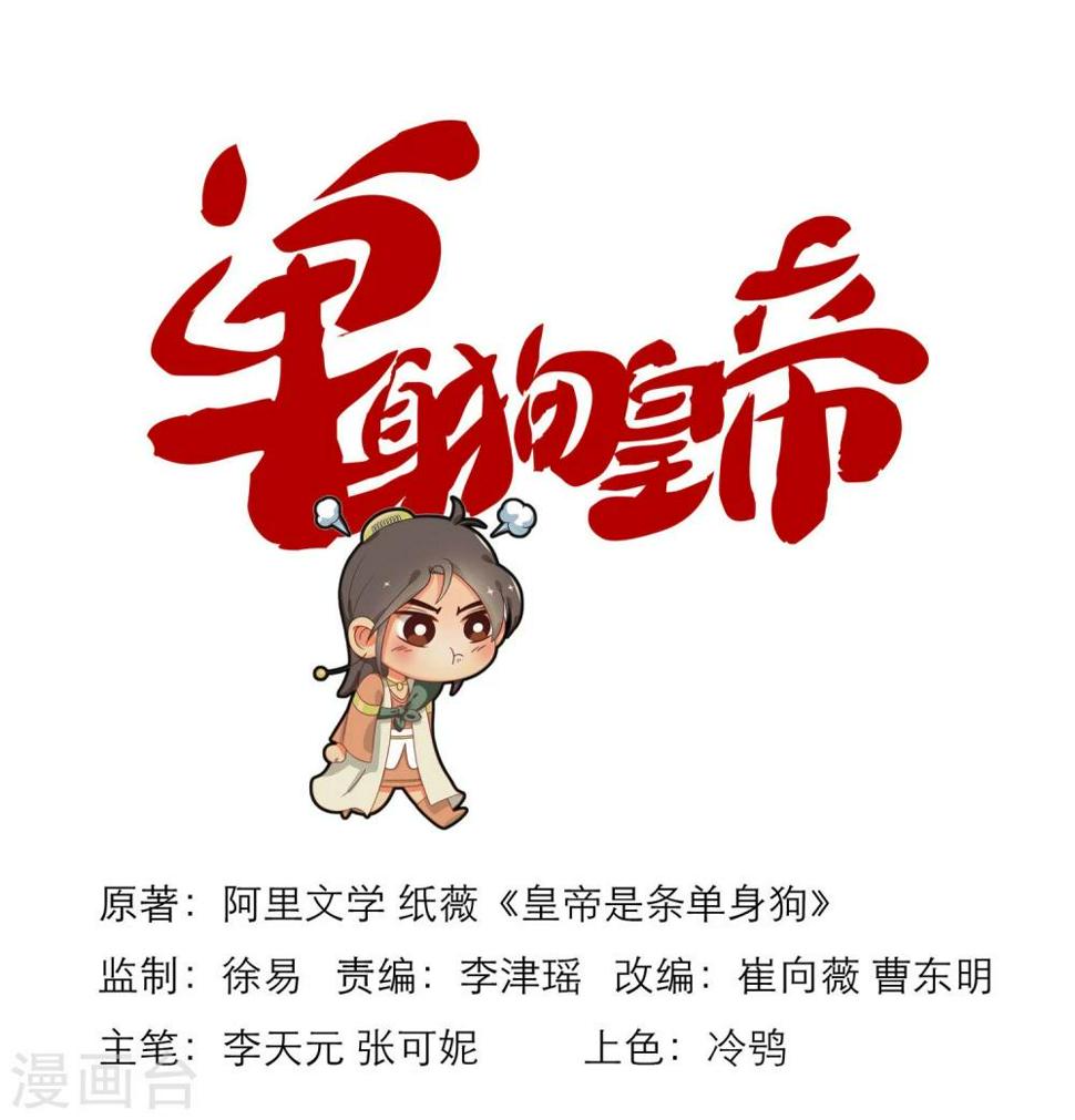 第3话0