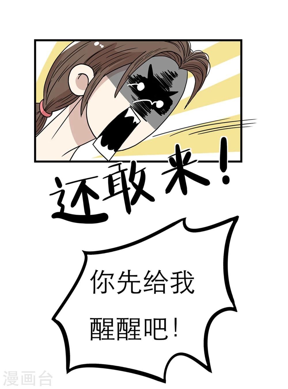 第26话24