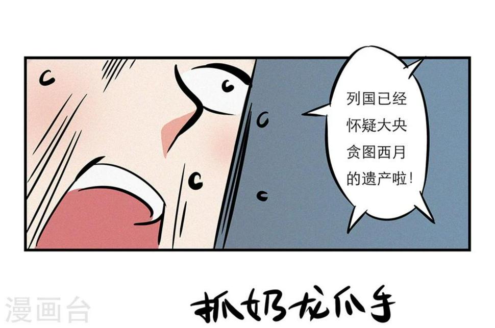 第1话9