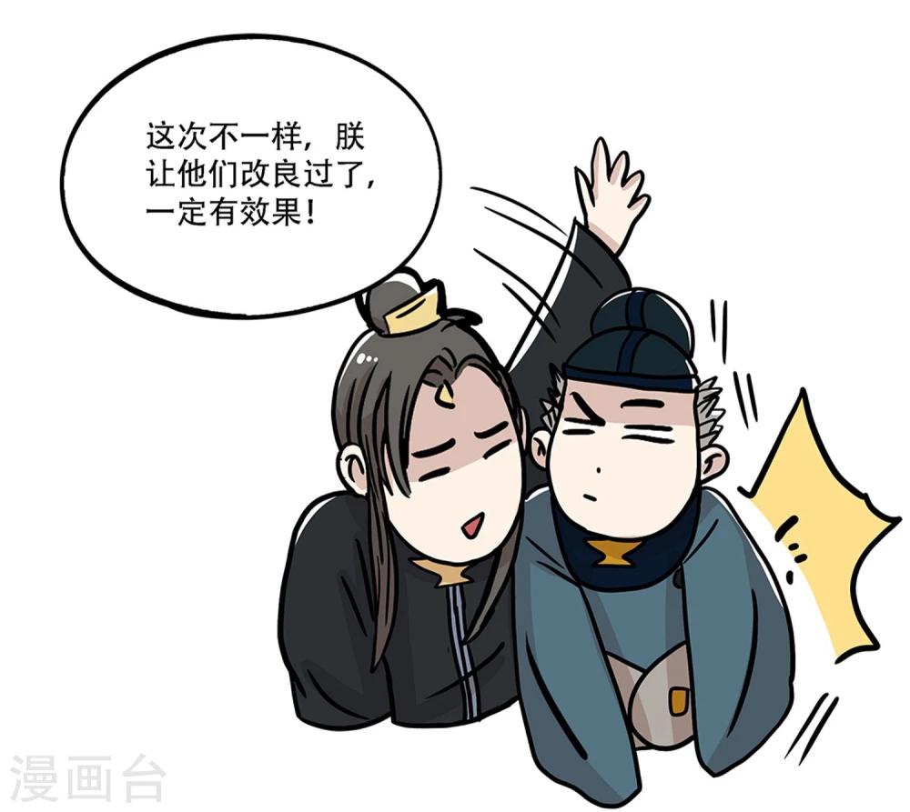 第30话8