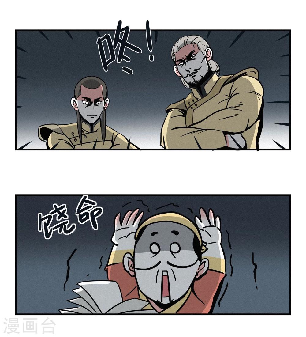 第11话5