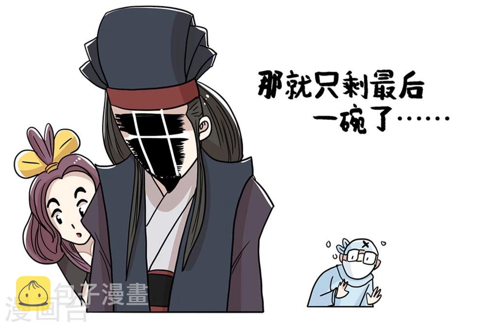 第29话16