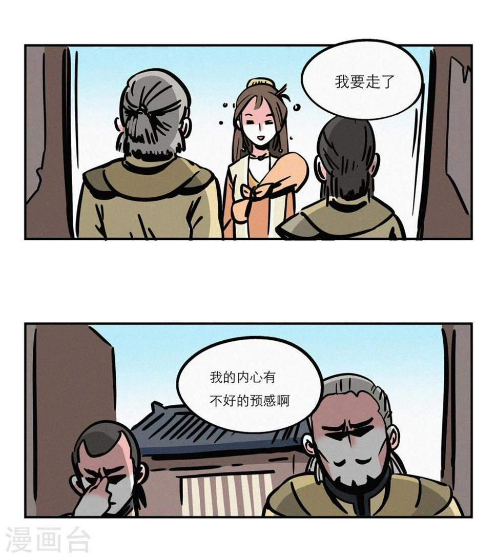 第6话1