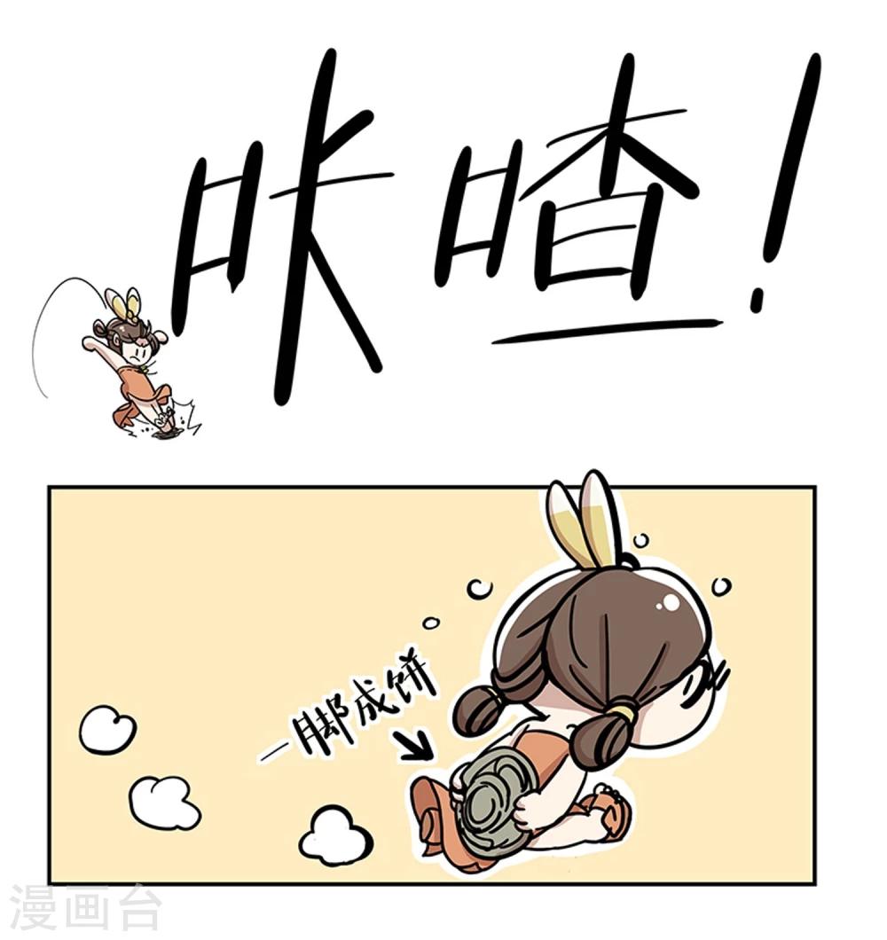 第18话20