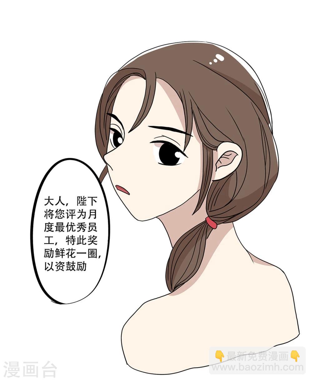 第24话15