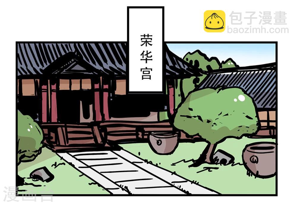 第25话1