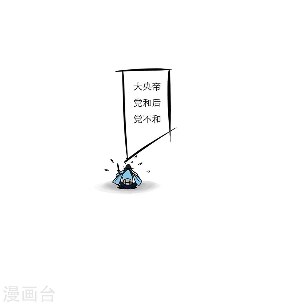 番外218