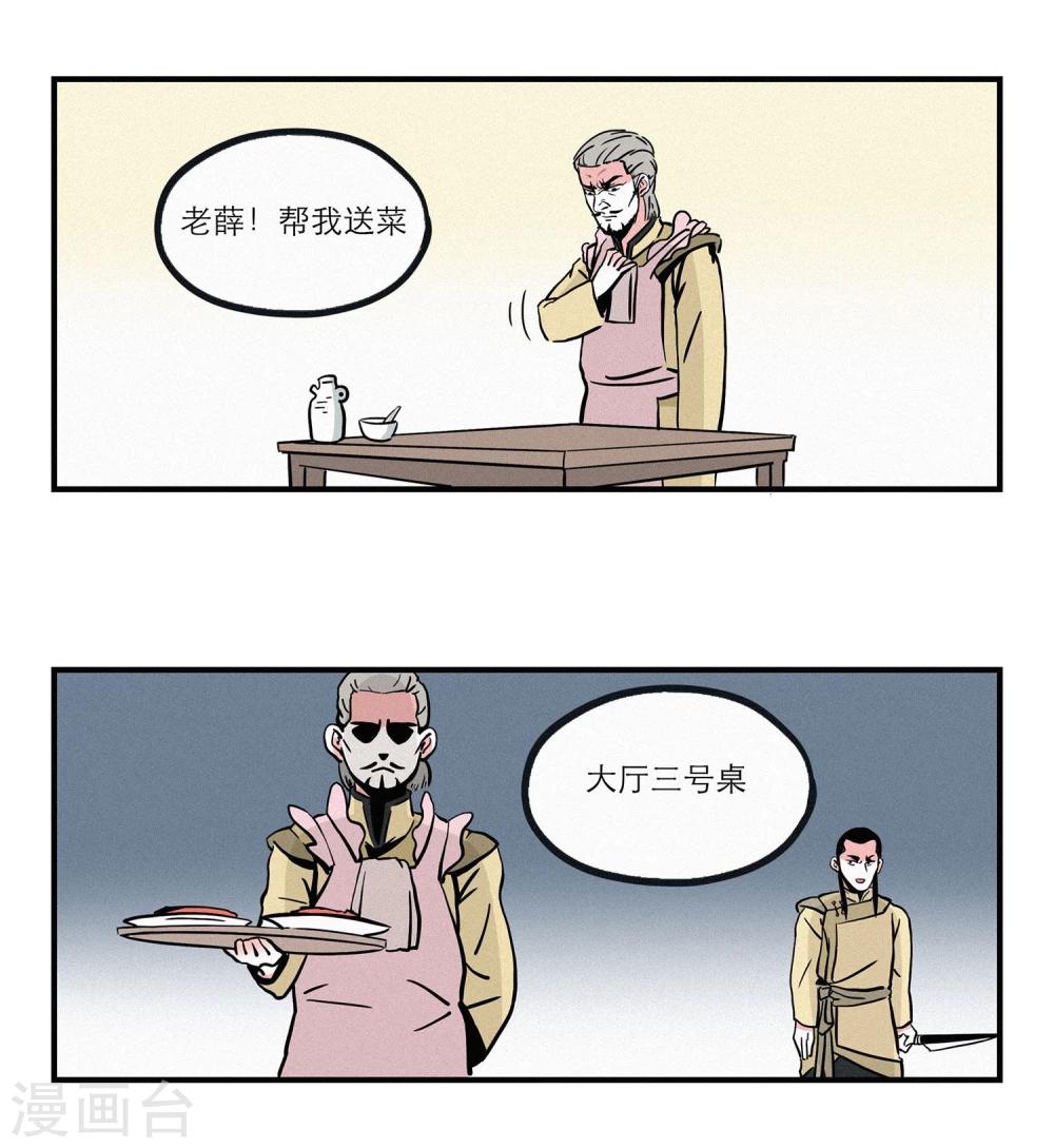 第11话7